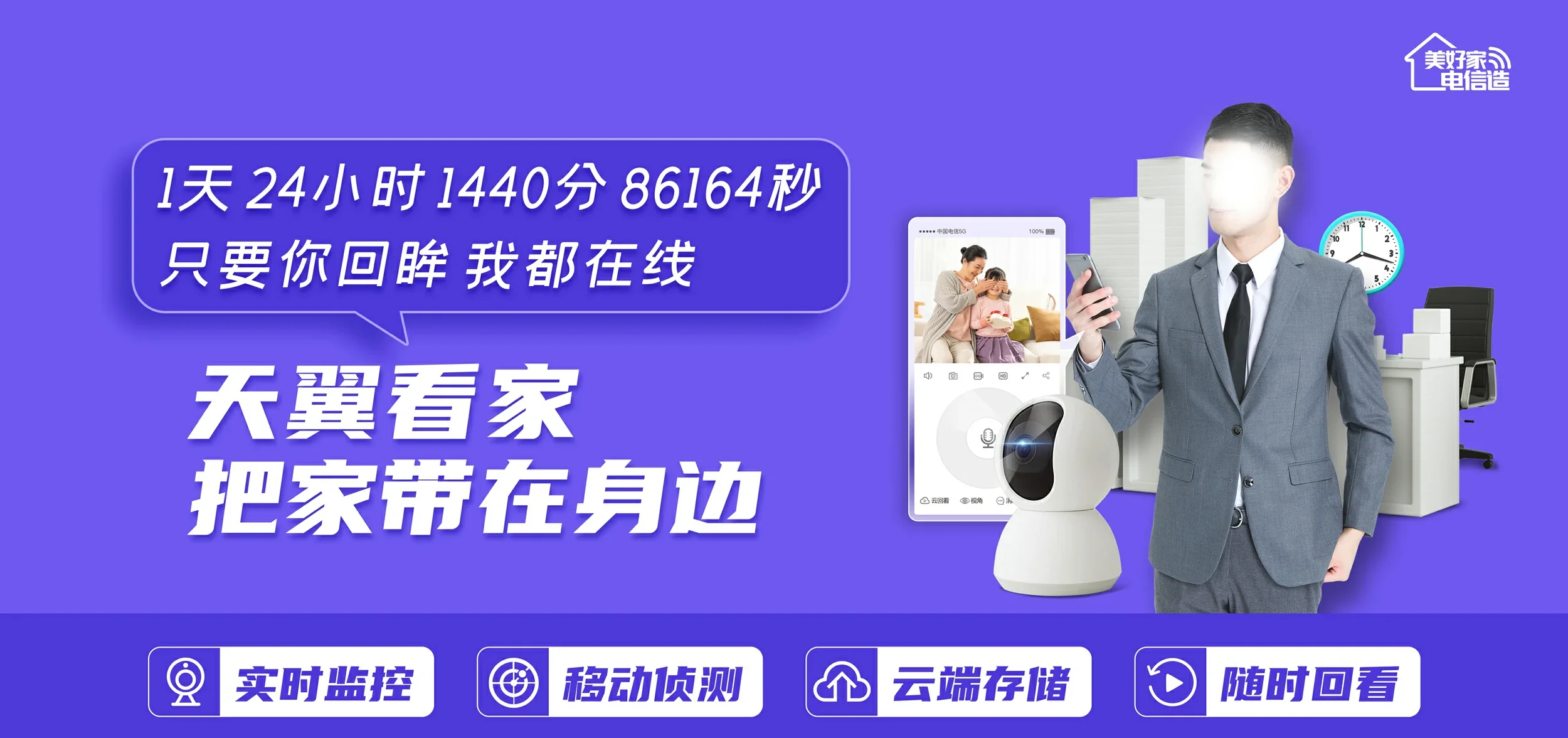 中国电信 铁锋区电信宽带 宽带套餐